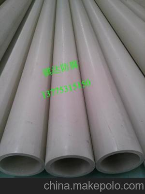 供應(yīng)PPH管材 品質(zhì)保障，鎮(zhèn)江騏達(dá)防腐材料專業(yè)服務(wù)