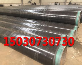 天津環(huán)氧樹(shù)脂防腐鋼管 構(gòu)筑工業(yè)動(dòng)脈的堅(jiān)實(shí)防線