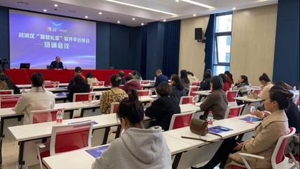 2021年越城區文化禮堂管理員培訓班在我校成功舉辦，助力文化交流活動策劃能力提升