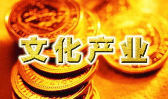 上海文化發(fā)展公司經(jīng)營范圍填寫與注冊中的技術(shù)轉(zhuǎn)讓操作指南